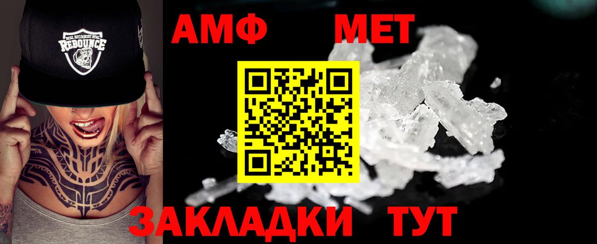 Amphetamine  Amphetamine 98%  Вход с VPN  Красноярск 