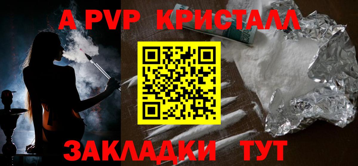 МАРИХУАНА  Альфа ПВП СК   МДМА  Кокаин  ЭКСТАЗИ  Вход с VPN  Меф   Красноярск  ГАШИШ 