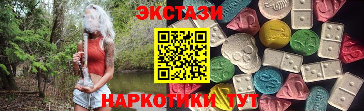 Каннабис Красноярск