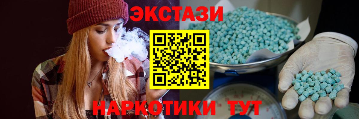 blacksprut ссылка  Вход с VPN  Ecstasy Cube  это какой сайт  ЭКСТАЗИ бентли  Красноярск 