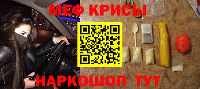 молекула духа Кандалакша