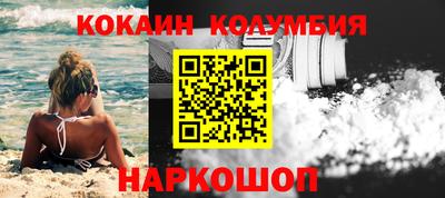 молекула духа Кандалакша