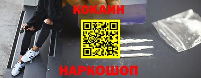 молекула духа Кандалакша