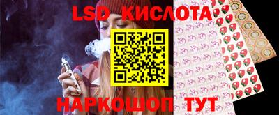 ГАЛЛЮЦИНОГЕННЫЕ ГРИБЫ Канаш