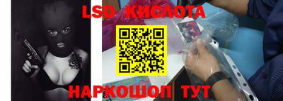 ГАЛЛЮЦИНОГЕННЫЕ ГРИБЫ Канаш