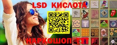 ГАЛЛЮЦИНОГЕННЫЕ ГРИБЫ Канаш