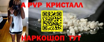 молекула духа Кандалакша
