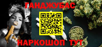 молекула духа Кандалакша