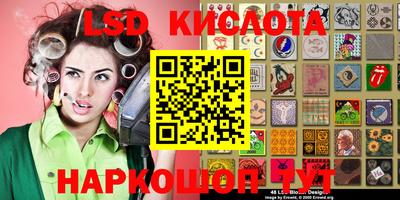 ГАЛЛЮЦИНОГЕННЫЕ ГРИБЫ Канаш