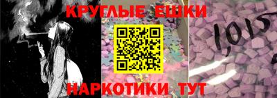 ГАЛЛЮЦИНОГЕННЫЕ ГРИБЫ Канаш