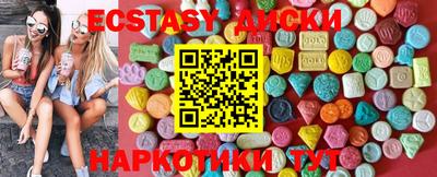 ГАЛЛЮЦИНОГЕННЫЕ ГРИБЫ Канаш