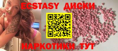 ГАЛЛЮЦИНОГЕННЫЕ ГРИБЫ Канаш