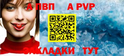 молекула духа Кандалакша