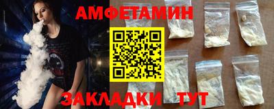 молекула духа Кандалакша