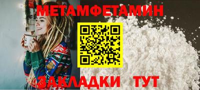молекула духа Кандалакша