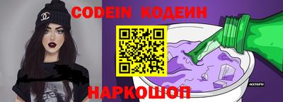 молекула духа Кандалакша