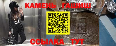 молекула духа Кандалакша