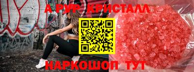 молекула духа Кандалакша