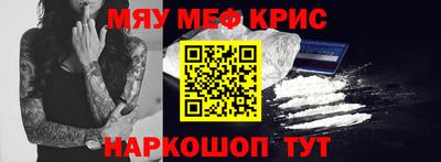 молекула духа Кандалакша