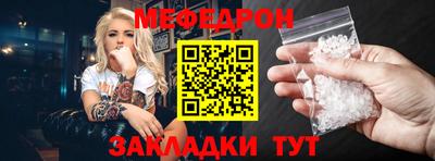 молекула духа Кандалакша