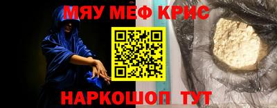 молекула духа Кандалакша