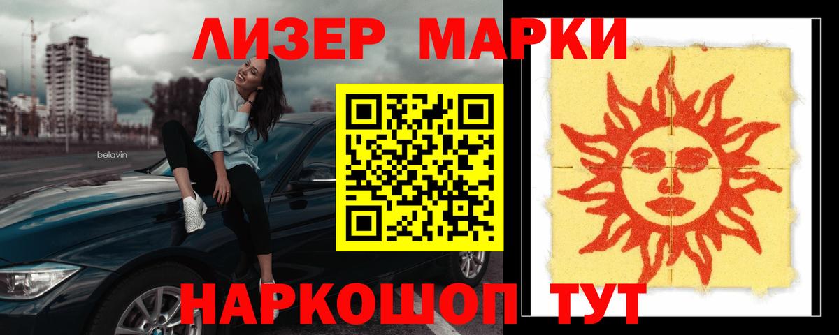 Красноярск  ЛСД экстази ecstasy  LSD-25 экстази кислота  Вход с VPN 