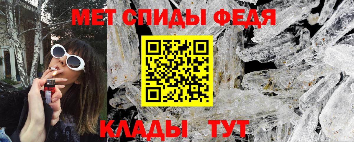 Метамфетамин Декстрометамфетамин 99.9% Красноярск