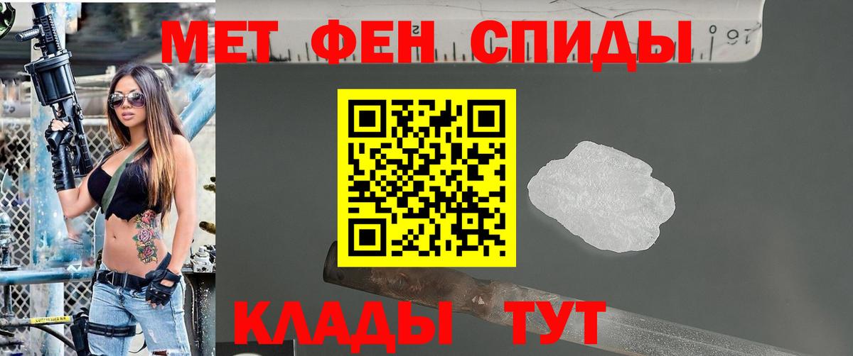Первитин витя  Первитин витя  Красноярск  Вход с VPN 