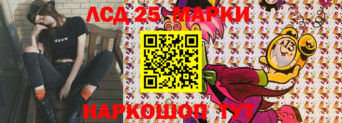 Марки NBOMe 1,5мг Красноярск