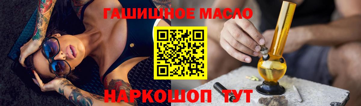 ТГК жижа Красноярск