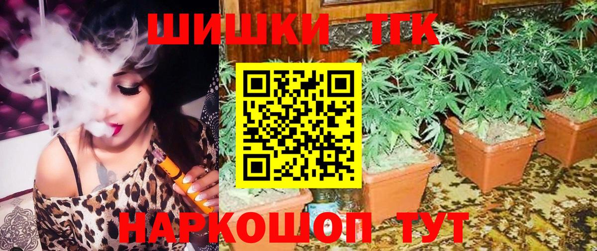 Бошки марихуана ГИДРОПОН  Вход с VPN  Каннабис LSD WEED  Красноярск 